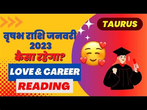 TAURUS VRISHABH Taurus January 2023 Taurus Love Reading Love