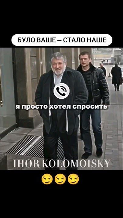 Коломойський намагається взяти під контроль ТЕЦ 🏭 #коломойский # ...