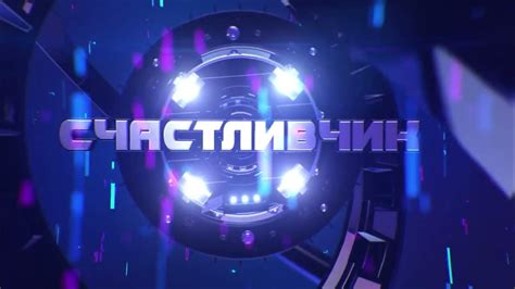 "Счастливчик"(22.11.2022)- Олег Куликович - YouTube