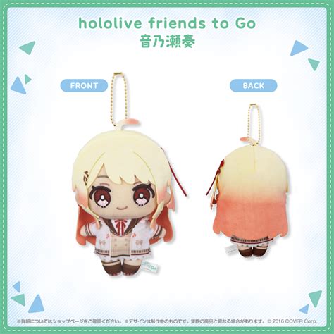 Hololive Friends To Go 音乃瀬奏 Hololive Production Official Shop