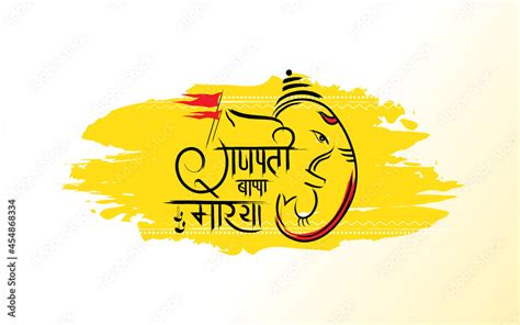 Ganesh Chaturthi Template Design With Lord Ganesha Face Illustration