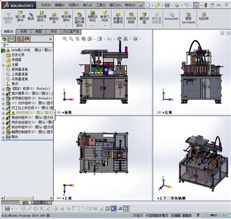 全自动双工位2a3a镍氢蓄电池极片裁切机solidworks 2014模型图纸下载 懒石网