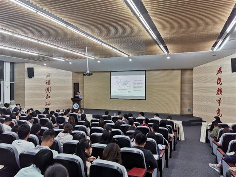 广州大学袁红平教授应邀来我院举办学术讲座 土木工程与测绘学院