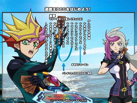 Yugioh Vrains Zerochan Anime Image Board