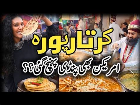 Kartarpura Food Street Rawalpindi Kartarpura Youtube