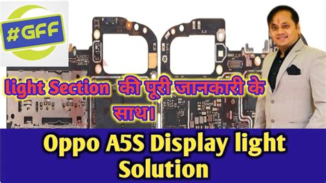 Oppo A5s Display Lightsolution Display Light Jumper Display Light Ways Light Ic Solution Youtube