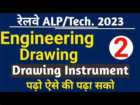 Alp Engineering Drawing Alp Engineering Drawing Questions Alp