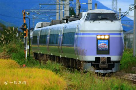 大糸線100周年号 一鉄草魂 鉄道風景乗車記ときどき名所とグルメ