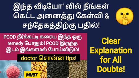 All Questions And Answers About Karunjeeragam In Tamil Benefits Uses