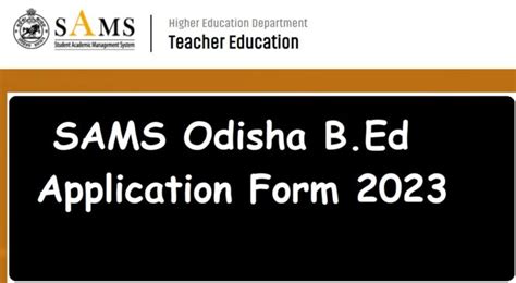 SAMS Odisha B Ed Application Form 2023 Apply Online