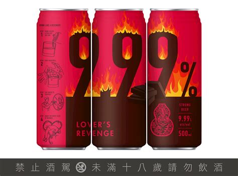 【全台】醉與辣嗨起來！臺虎精釀推出「9 99愛人的復仇」獵奇辣椒巧克力口味，從萬聖節一路嗨到光棍節！ Yummyday美味日子