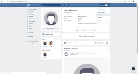 Как поменять пароль вконтакте (вк)? Инструкция.