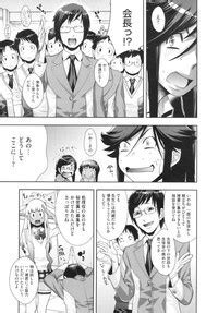 Ranchiki Hihoukan GOLD Nhentai Hentai Doujinshi And Manga