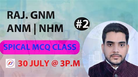 Raj Gnm Nhm Anm Staff Nurse Special Mcq Youtube