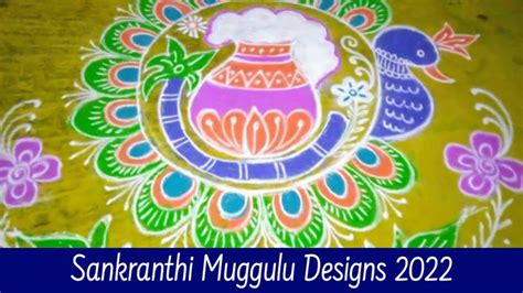 Sankranthi Muggulu Designs 2022: Easy Bhogi Rangoli Designs and Pongal ...