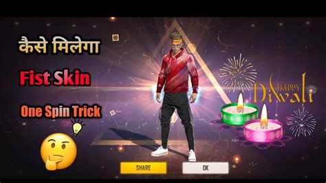 Free Fire New Faded Wheel 1x Spin Main Kaise Milage How To Get Blue