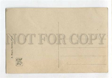 3129102 NUDE NYMPH Water By DELACROIX GARNIER Vintage SALON PC Topics Risque Paintings