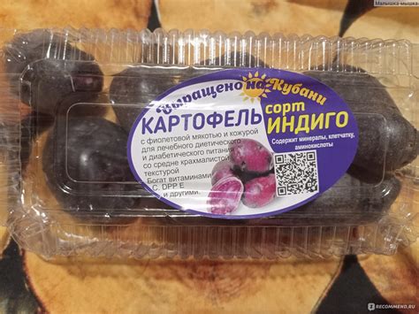 Овощи ИП глава крестьянского (фермерскогл) хозяйства Григорьев В.М ...