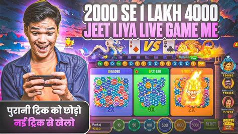 Free Bonus 67 New Rummy Earning App Today New Rummy App Singup