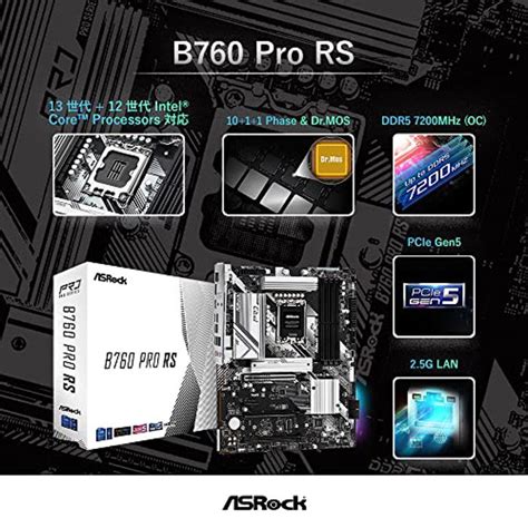 Gigabyte B760M GAMING X DDR4 vs ASRock B760 Pro RS - Pangoly