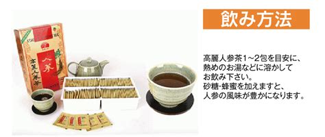 【楽天市場】【高麗人参茶】【木箱】50包入り ★ 3箱 ★150包入り 韓国料理 韓国食材 お茶 韓国お茶 伝統お茶 健康お茶 粉末 お