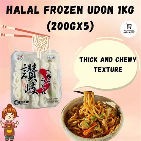 Halal Frozen Japanese Udon 1kg Frozen Udon Japan Udon Noodle Hnj Mart