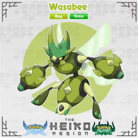 Heiko On Instagram Wasabee The Mortar Bug Pokémon Pupeppa Has Evolved