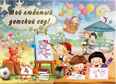 Выпускной трюмо Ералаш 31.7х22х1 см, цена 63 грн., купить в Александрии ...