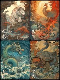 4/5 Guardians/Heavenly Beasts