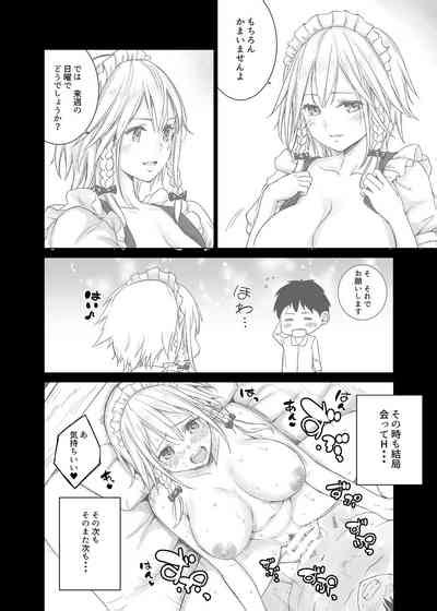 TOUHOU Nhentai Hentai Doujinshi And Manga