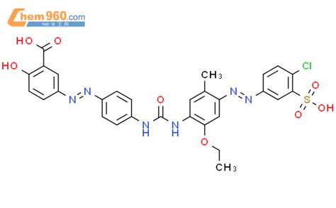 Benzoic Acid Chloro Sulfophenyl