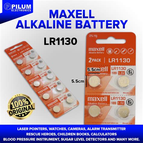 Maxell Alkaline Battery Lr Volts Pcs Laser Pointers