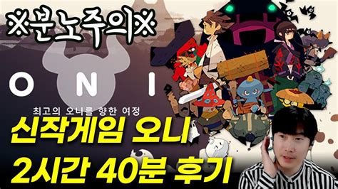 Top 46 닌텐도 스위치 청불게임 Update