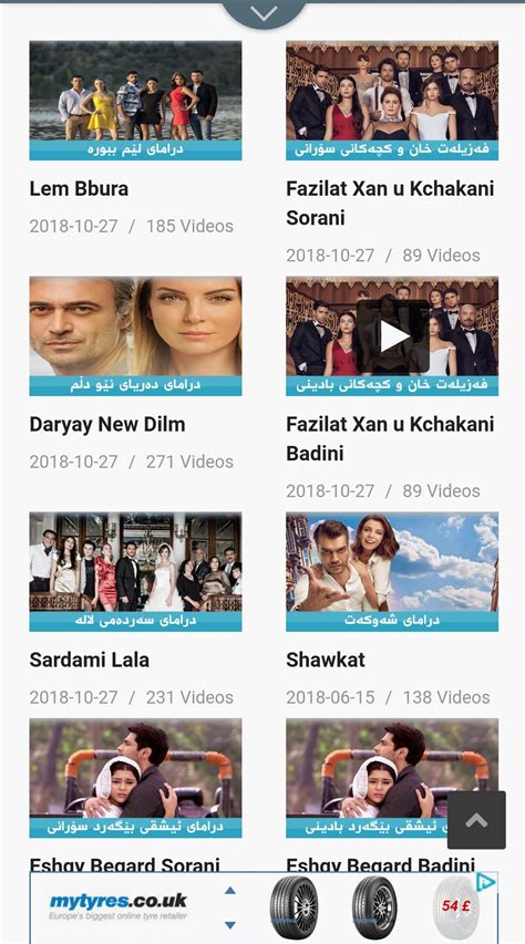 Kurdish Drama APK for Android Download