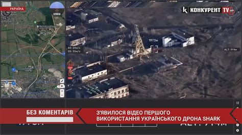 💥З’явилось відео першого використання українського дрона SHARK - YouTube