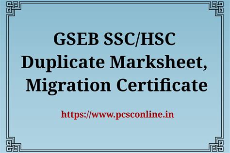 Gseb Ssc Hsc Duplicate Marksheet Migration Certificate