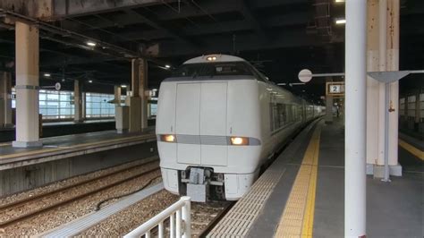 2024年2月25日北陸本線金沢駅2番のりば4022m特急サンダーバード22号大阪行き停車中→発車 683系·b39編成r15編成運行