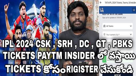 How To Book Ipl Tickets Ipl Csk Dc Srh Gt Pbks