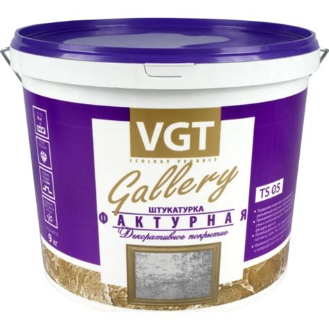 Декоративная штукатурка фактурная VGT (ВГТ) Gallery TS 05, 9 кг 3205 ...