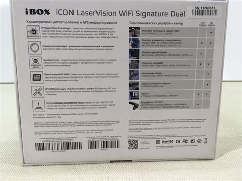 Обзор iBOX iCON WiFi Signature Dual