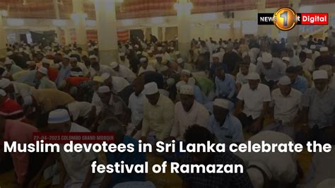 Muslim Devotees In Sri Lanka Celebrate The Festival Of Ramazan Youtube