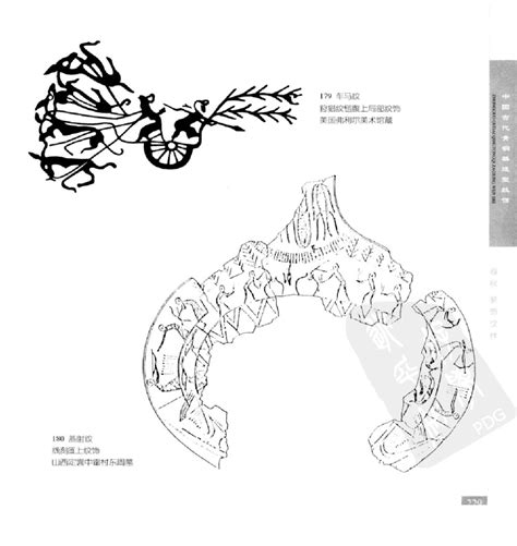 《中国古代青铜器造型纹饰》256 堆糖，美图壁纸兴趣社区