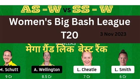 As W Vs Ss W Dream11 Prediction Austraian Womens T20 Bash