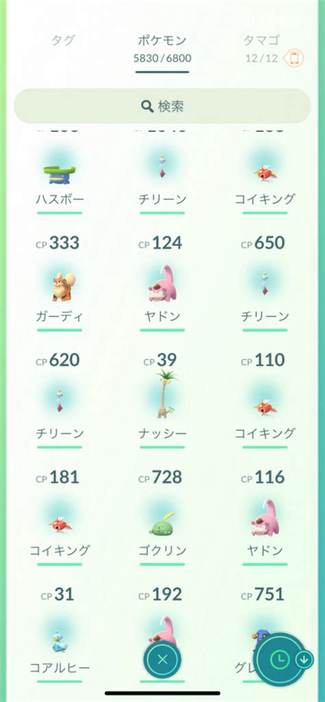 今回を逃すと入手不可になるかも 帰ってきた名探偵ピカチュウイベントが開催【ポケモンgo】 ｜ ガジェット通信 Getnews