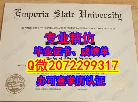 办美国msb文凭证书 Id卡 成绩单↗q微2072299317制作麦克唐纳商学院毕业证书 Off Tulanediplomaのブログ