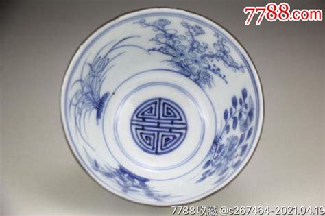 清光绪精品青花梅兰竹菊纹玲珑瓷碗 价格6680元 Se79670963 青花瓷 零售 7788收藏收藏热线