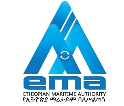 Ethiopian Maritime Authority Vacancy 2024