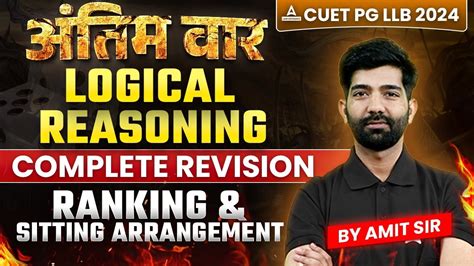 Cuet Pg Llb Logical Reasoning Complete Revision Ranking