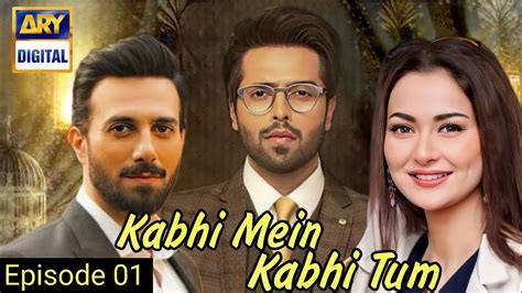 Kabhi Mein Kabhi Tum Episode Fahad Mustafa Hania Aamir Ary