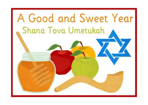 Rosh Hashanah Clip Art Clip Art Library